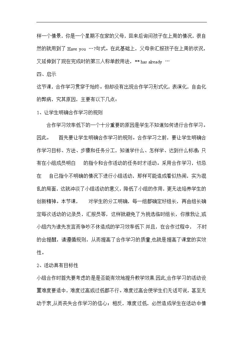 用友与美仪电气签署战略合作协议打造输配电行业样板案例